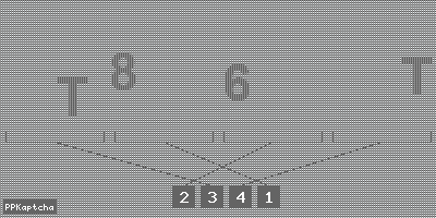 Код подтверждения