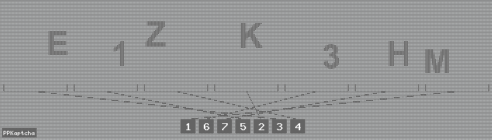 Код подтверждения