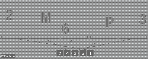 Код подтверждения