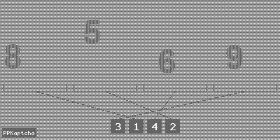 Код подтверждения