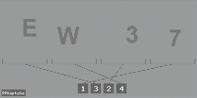 Код подтверждения