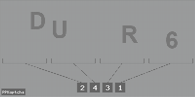 Код подтверждения