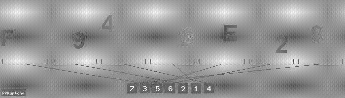 Код подтверждения