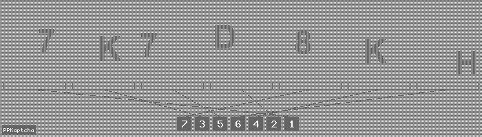 Код подтверждения