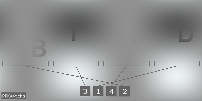 Код подтверждения