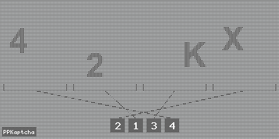 Код подтверждения