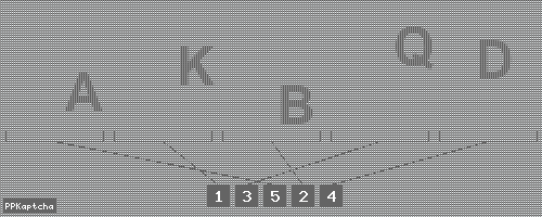 Код подтверждения