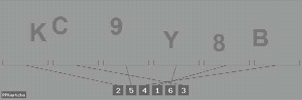 Код подтверждения