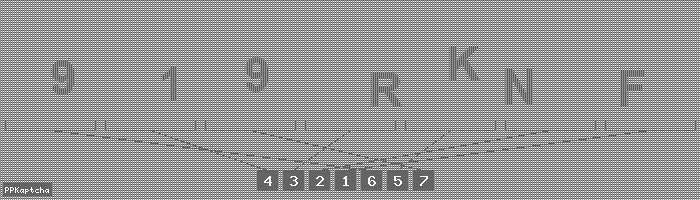 Код подтверждения