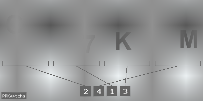 Код подтверждения