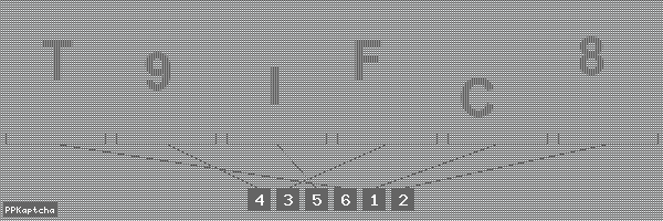 Код подтверждения