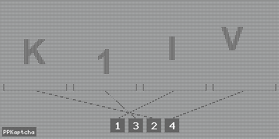 Код подтверждения