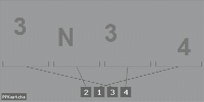 Код подтверждения