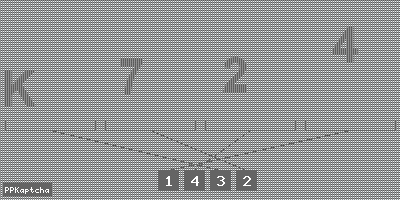 Код подтверждения