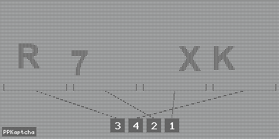 Код подтверждения