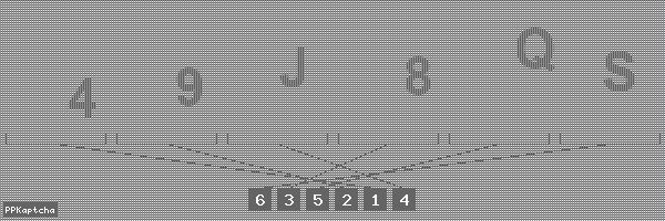 Код подтверждения