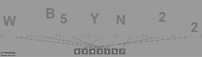 Код подтверждения