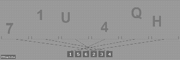 Код подтверждения