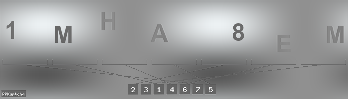 Код подтверждения