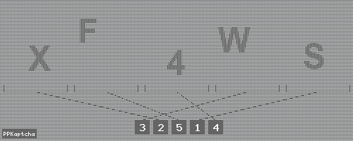 Код подтверждения