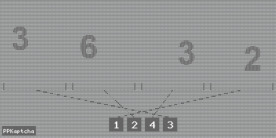 Код подтверждения