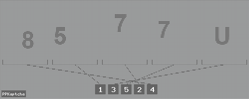 Код подтверждения