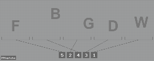 Код подтверждения