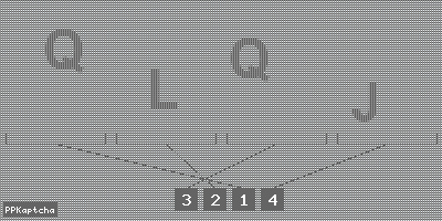 Код подтверждения