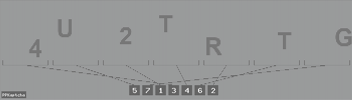 Код подтверждения