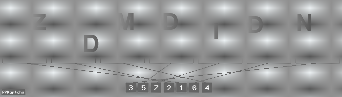 Код подтверждения