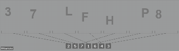 Код подтверждения