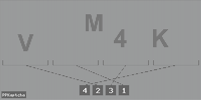 Код подтверждения