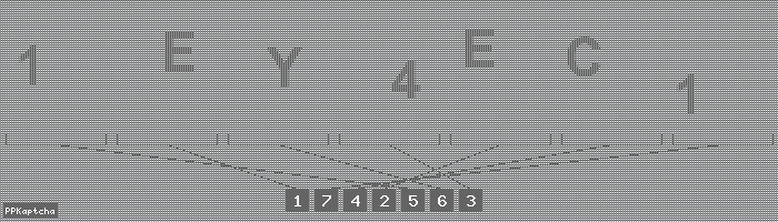 Код подтверждения