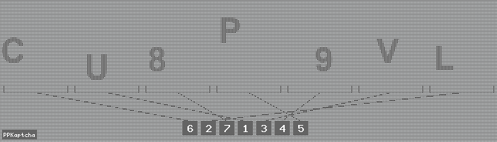 Код подтверждения