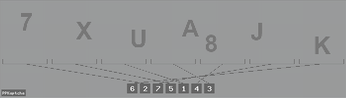 Код подтверждения