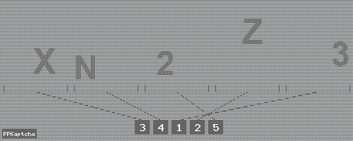 Код подтверждения