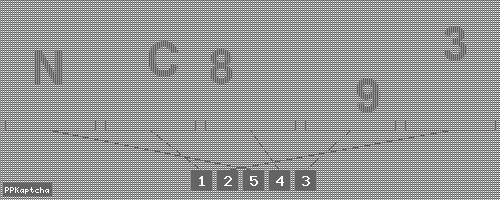 Код подтверждения