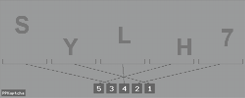 Код подтверждения