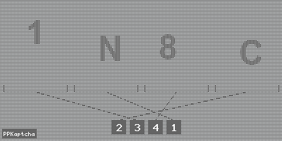 Код подтверждения