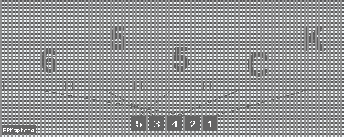 Код подтверждения