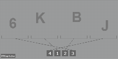 Код подтверждения