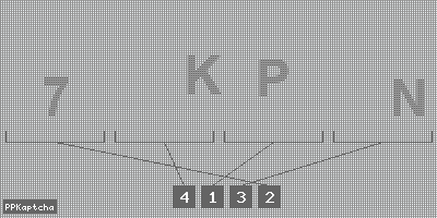 Код подтверждения