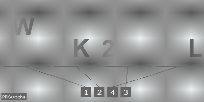 Код подтверждения