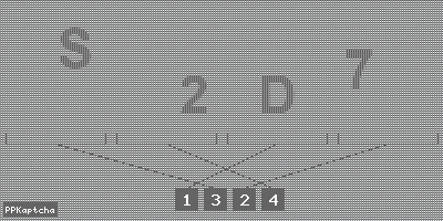 Код подтверждения