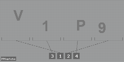 Код подтверждения