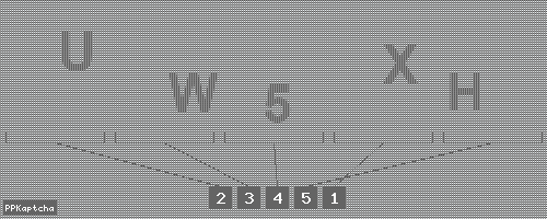 Код подтверждения