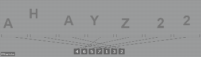 Код подтверждения