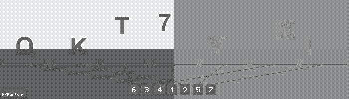 Код подтверждения