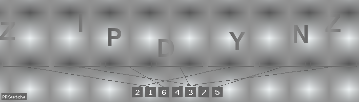 Код подтверждения