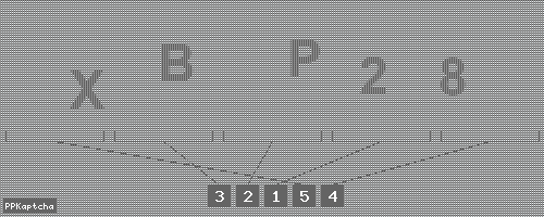 Код подтверждения